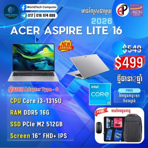 Acer Aspire Lite 16 i3-1305U RAM DDR5 16GB M2 512GB FHD+16" New=499$