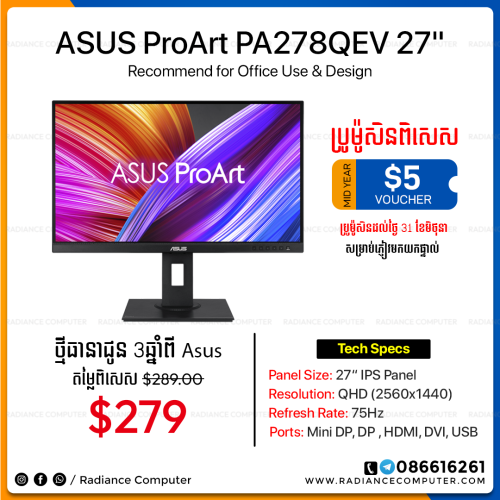 Asus ProArt PA278QEV 27inch QHD 75Hz