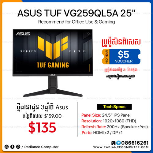 Asus Tuf VG259QL5A 24.5inch 200Hz IPS FHD