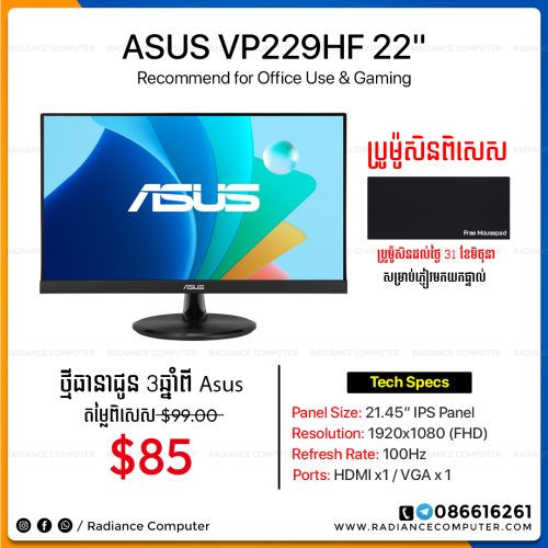 Asus VP229HF 21.45inch FHD IPS 100Hz