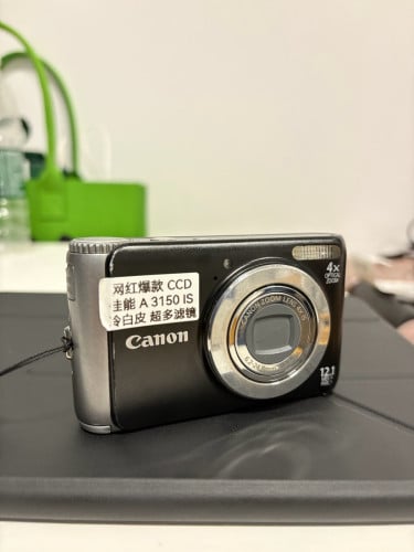 Canon A3150is