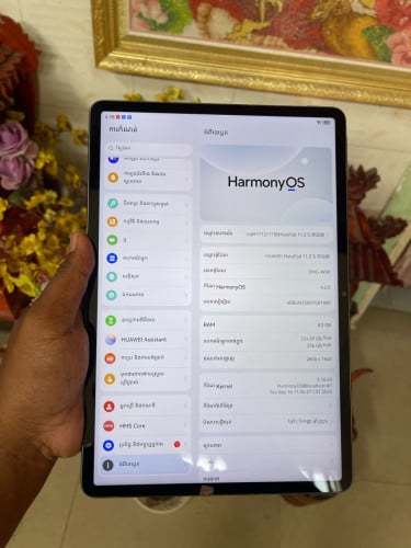 Hauwie MatePad 11.5s Dynamic Editetion WiFi