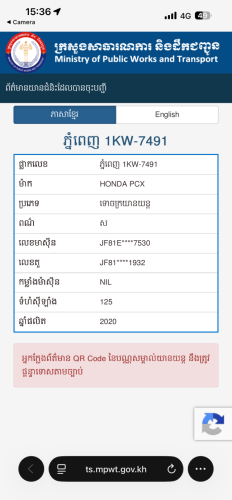HONDA PCX 020 ជប៉ុនសុទ្ធ100%125cc ម៉ាសុីនតាន់ហាប់នែនស្ងាត់សំណុំហ្សីន98%ធានាមិនលាន់មិនហុយមានពន្ធ