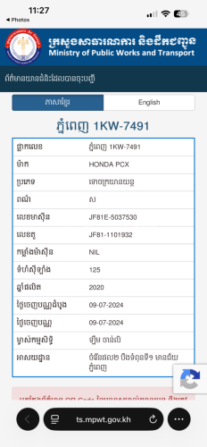 HONDA PCX 020 ជប៉ុនសុទ្ធ100%125cc ម៉ាសុីនតាន់ហាប់នែនស្ងាត់សំណុំហ្សីន98%ធានាមិនលាន់មិនហុយមានពន្ធ
