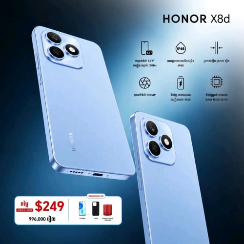 Honor 2026