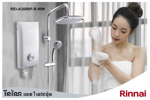 Instant Water Heater with Rainshower
