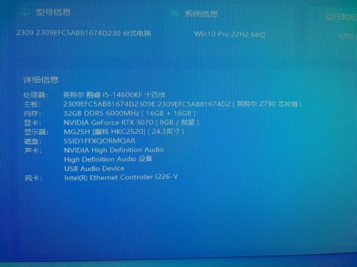 Intel I5-14600kf RTX3070 8G