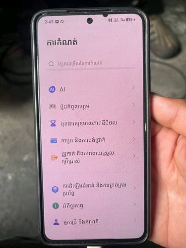Iqoo 8 5G