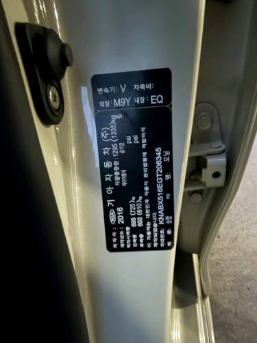Kia Morning 2016full option