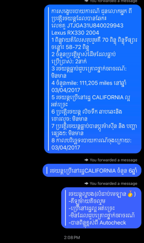LexusRX330 ស 04 H-full ប៉ុង