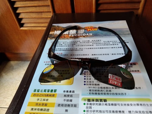 Made in Taiwan ប្រើបាន2ស្ទាយ៍
