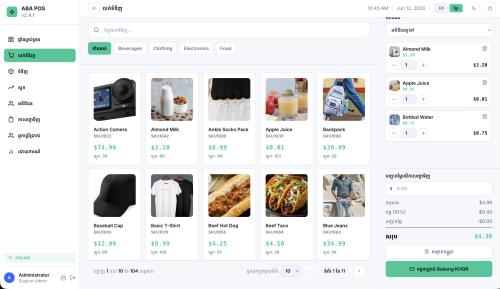 Modern POS System