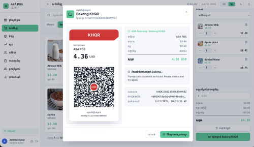 Modern POS System