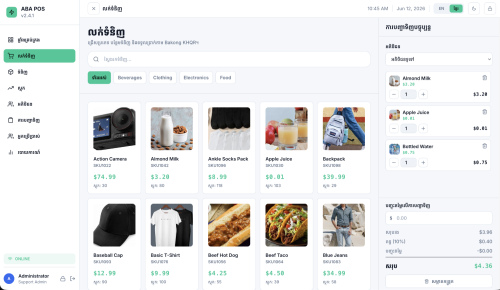Modern POS System