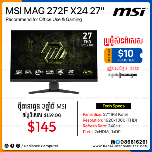 MSI MAG 272F X24 27inch FHD 240Hx
