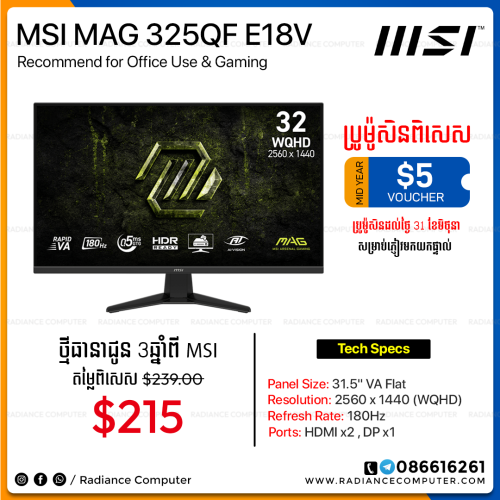 MSI MAG 325QF E18V 31.5 VA Flat WQHD 180Hz