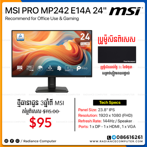 MSI Pro MP271 E4 27inch IPS FHD 144Hz