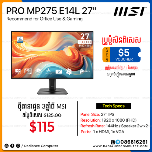 MSI Pro MP275 E14L 27inch FHD 144Hz