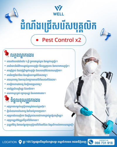 Pest Controller
