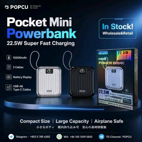 POPCU PO-336