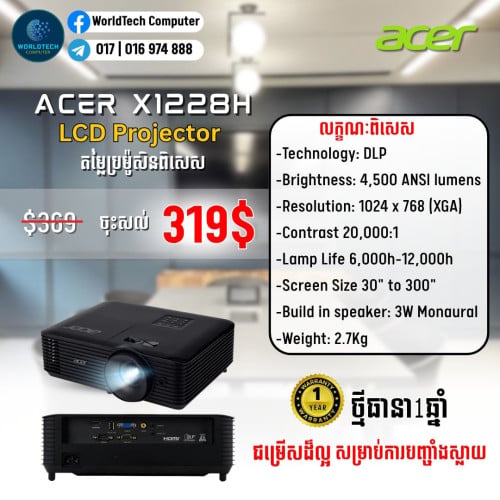 Projector Acer X1123HP 3LCD New=299$