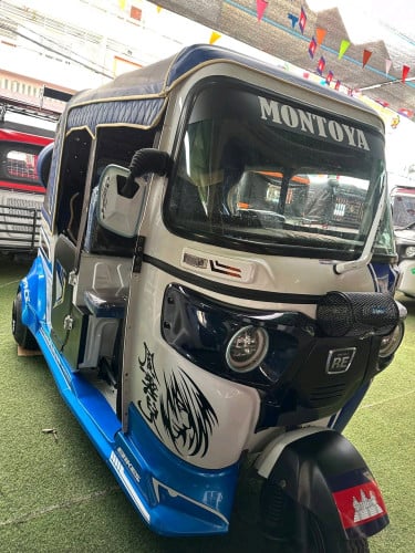 Re2023លក់