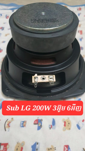 Sub LG Original ដោះពីធុង