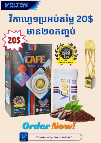 Vcafe' ខ្ញីខ្មៅ