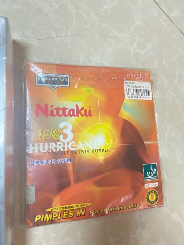 Victas Koki Niwa 7 plywood off+ blade