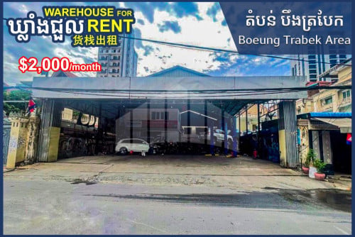 Warehouse for Rent in Boeung Trabek Area