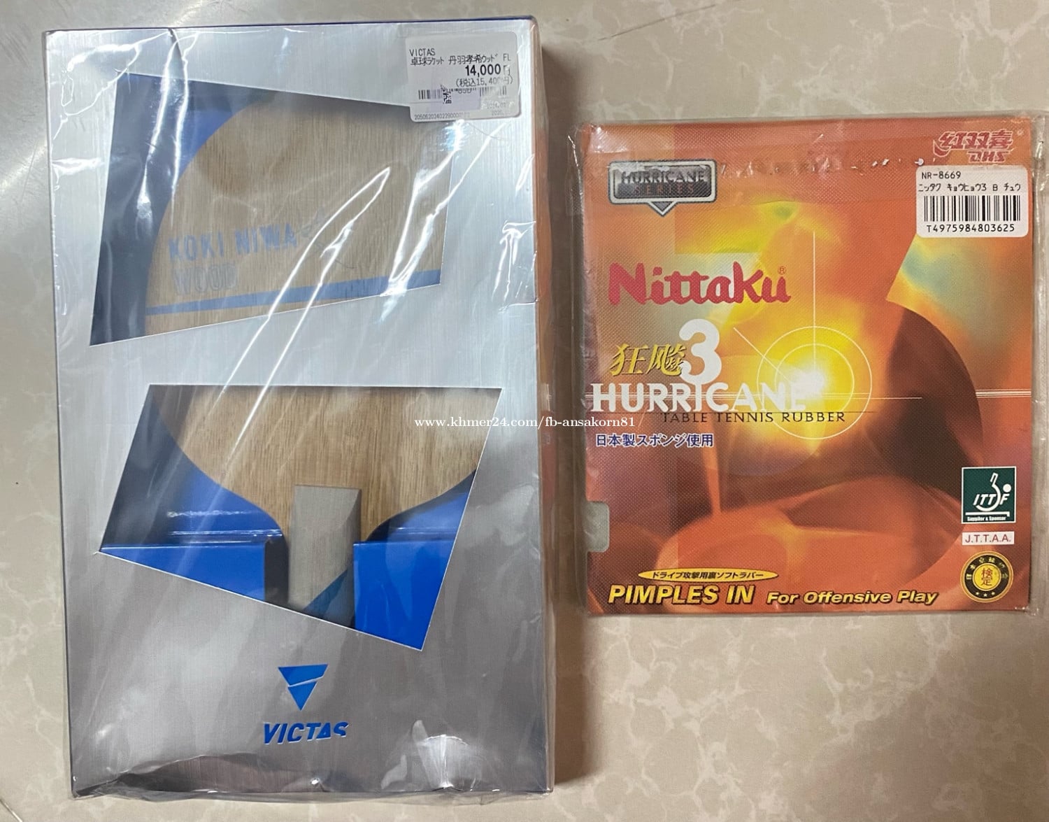 Victas Koki Niwa 7 plywood off+ blade