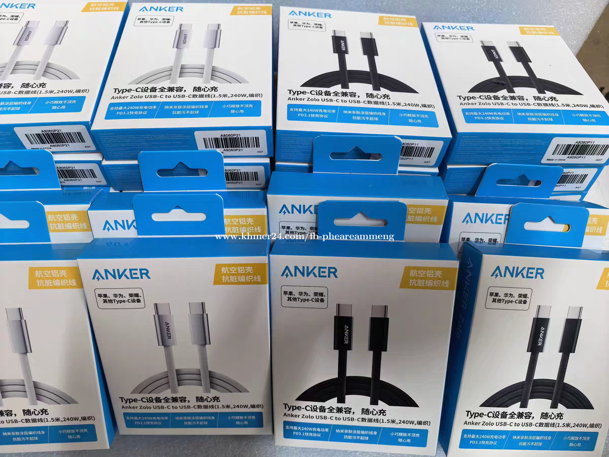 Anker Type C to C 240w