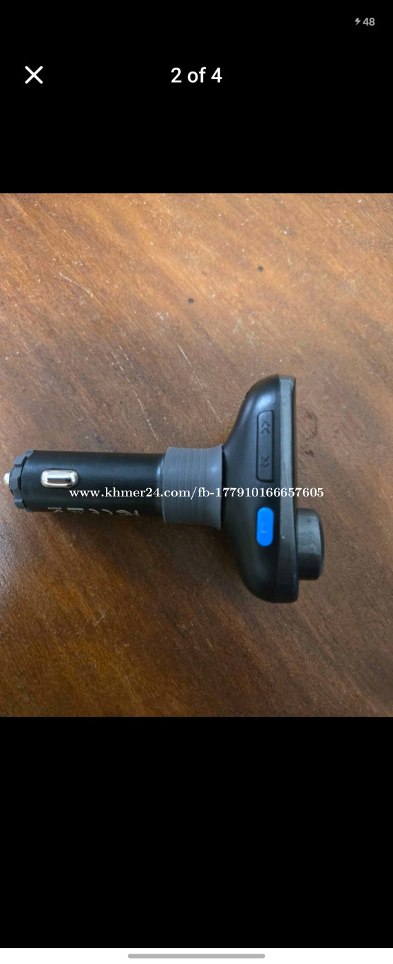 Bluetooth ឡាន