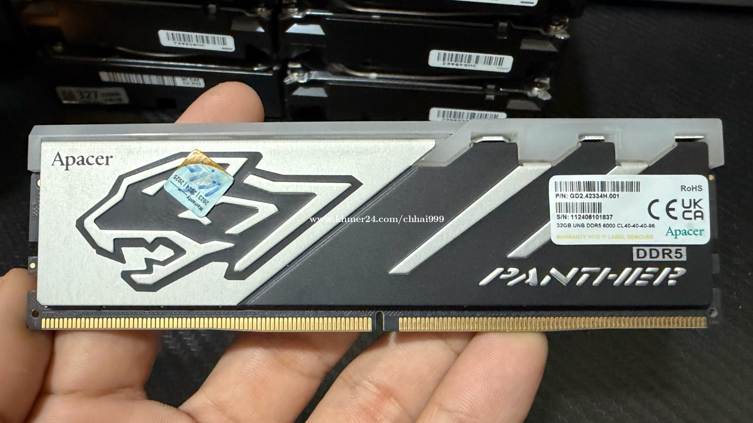 DDR5 32G