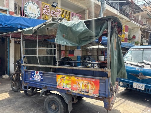 បាត់កាតម៉ាសុីនធាក់ឆេះ