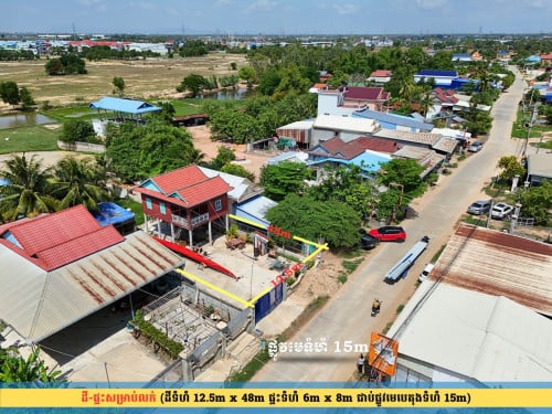 ដី-ផ្ទះលក់ 12.5m x 48m ក្នុង ខណ្ឌកំបូល(PP)