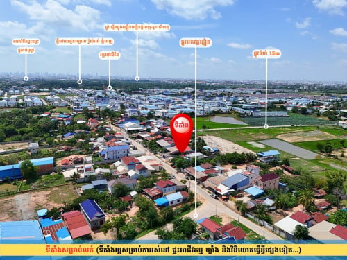 ដី-ផ្ទះលក់ 12.5m x 48m ក្នុង ខណ្ឌកំបូល(PP)