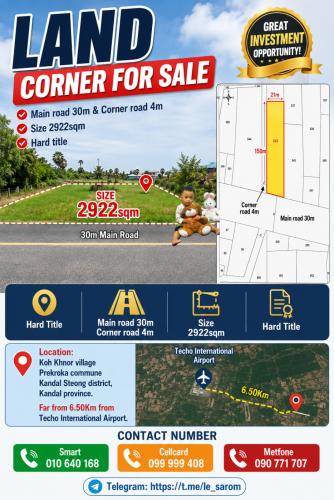 ដីកែងលក់ផ្លូវកៅស៊ូមុខ 30m ផ្លវចំហៀង 4m