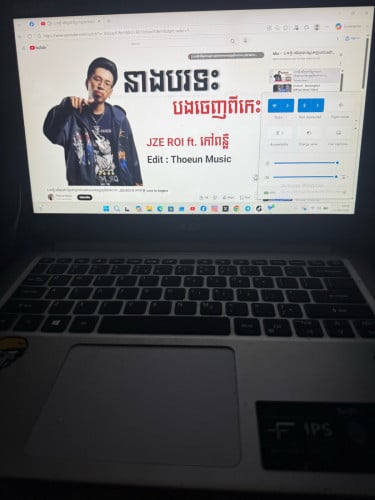 វ៉ៃដូរជាមួយ android