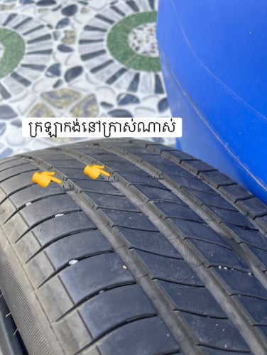 សំបកកង់សល់១គ្រាប់ Brand Michelin Primacy 4