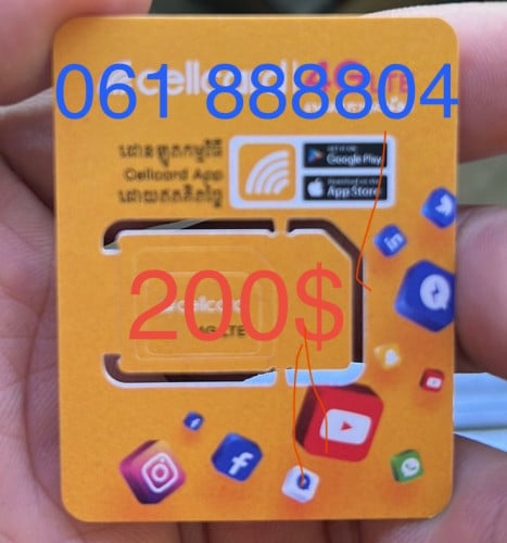 061 888804 =200$ ដាច់ លក់ប្រញ៉ាប់លុយ
