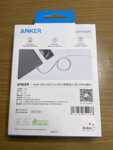 Anker Type C to C 240w