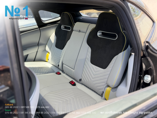 AVATR 11 Special Edition