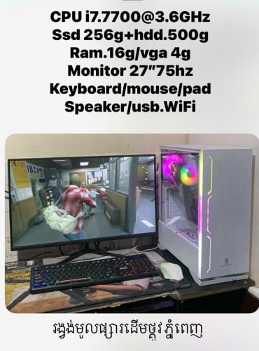 Computer លក់1ឆុត