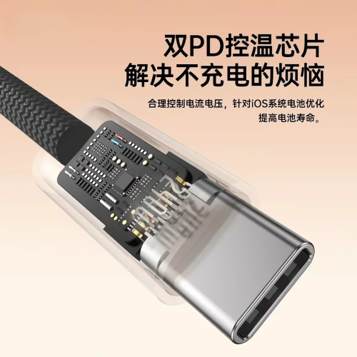Dual Type-C titanium alloy 240W