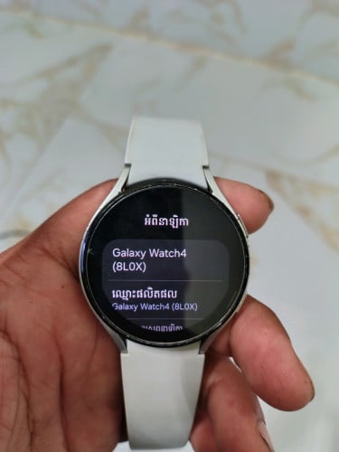 Galaxy watch s4 44m
