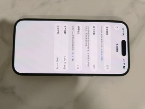 iphone 16 CH/A