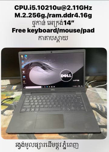 Laptop លក់