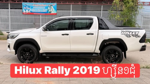Toyota Hilux Rally 2019