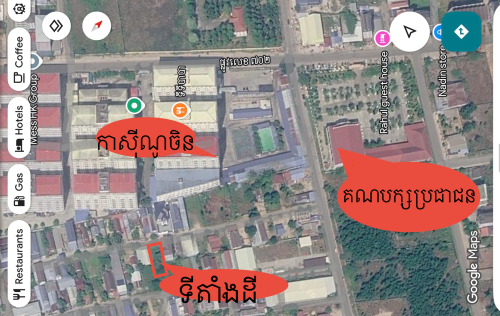 ដីលក់ព្រះសីហនុ 350$